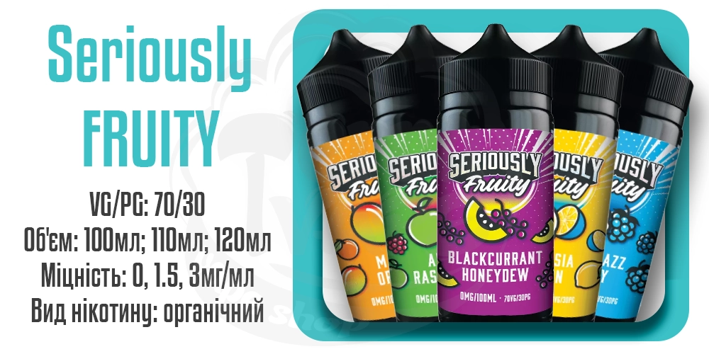 Британська рідина для електронних сигарет Doozy Seriously Fruity 100ml